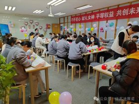 米兰官方网站举办三八妇女节活动，展现女职工风采