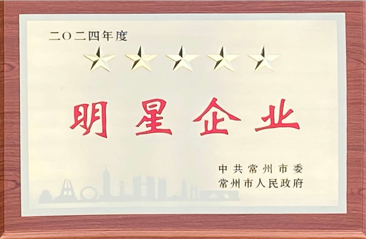 喜报——米兰官方网站荣获多项政府表彰